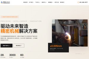 智能机械制造网站模板