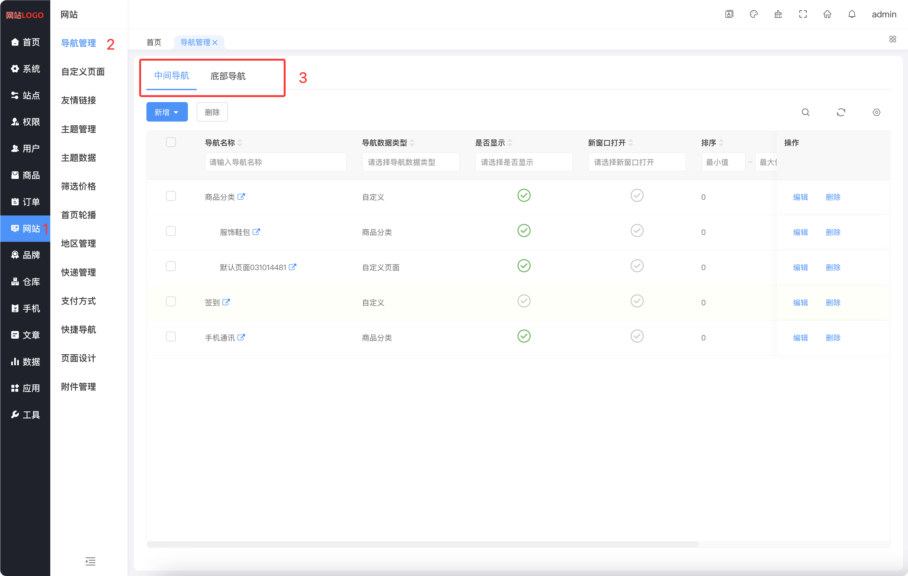 QQ_1744359126496.png