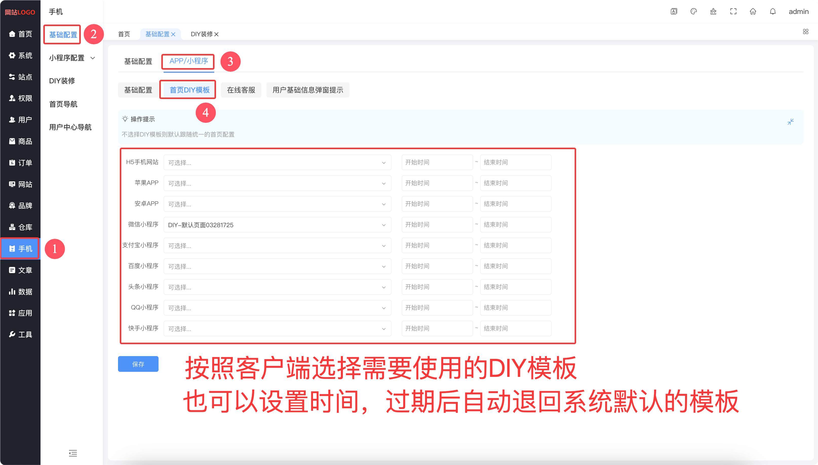 QQ20250423-140447.png