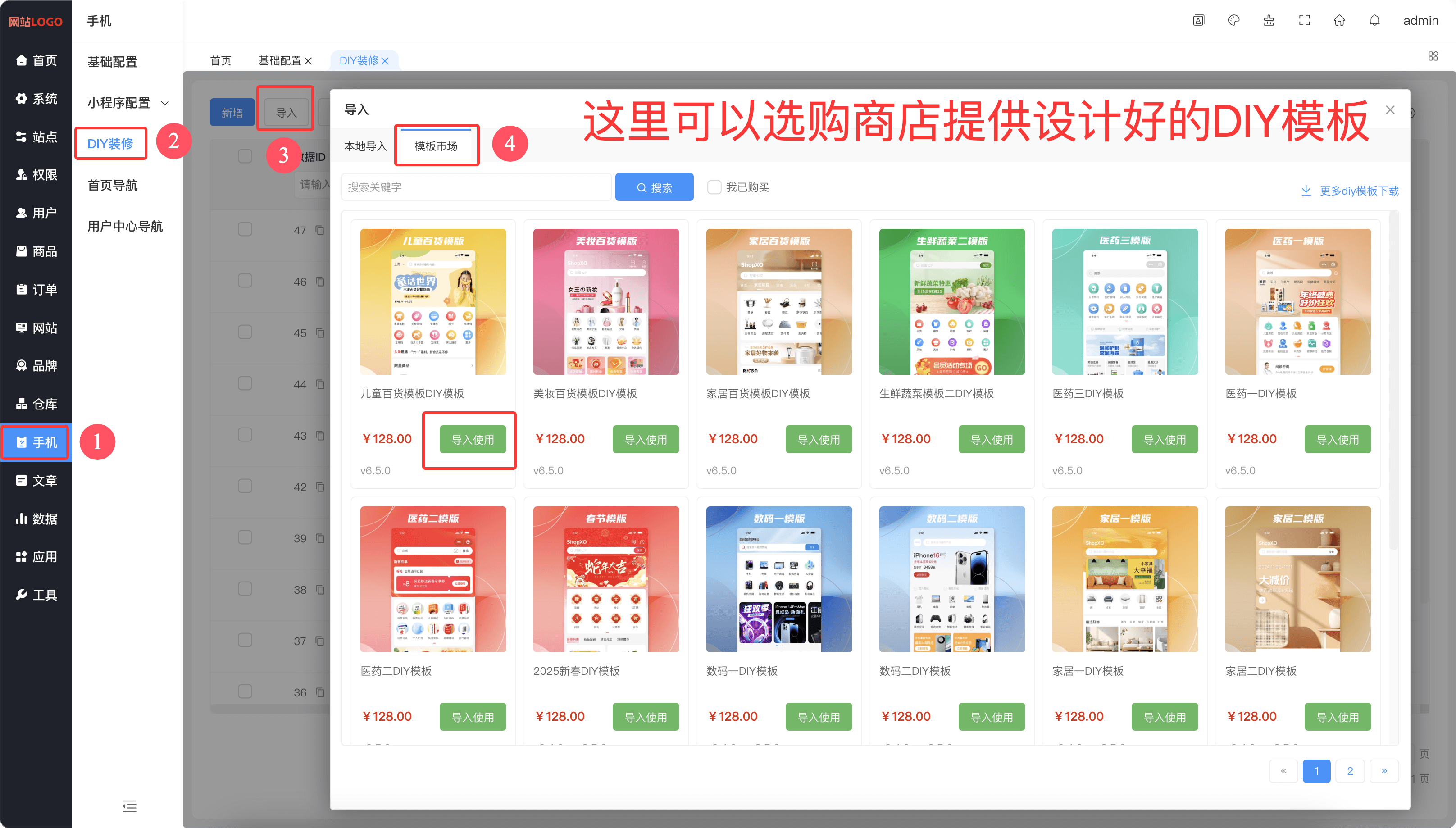 QQ20250423-140722.png