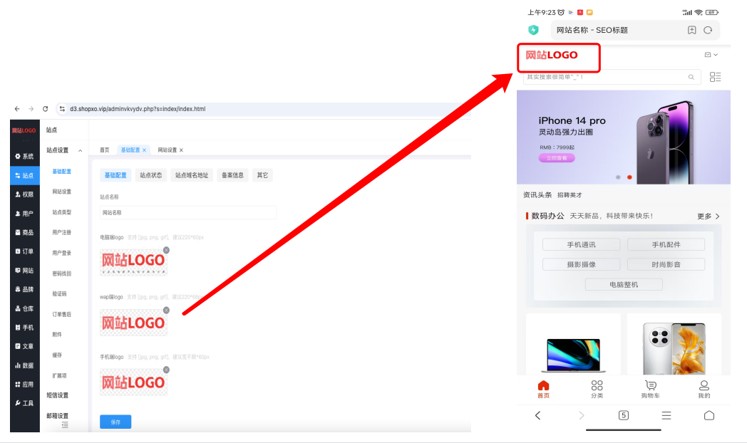 WX20250327-093056.png
