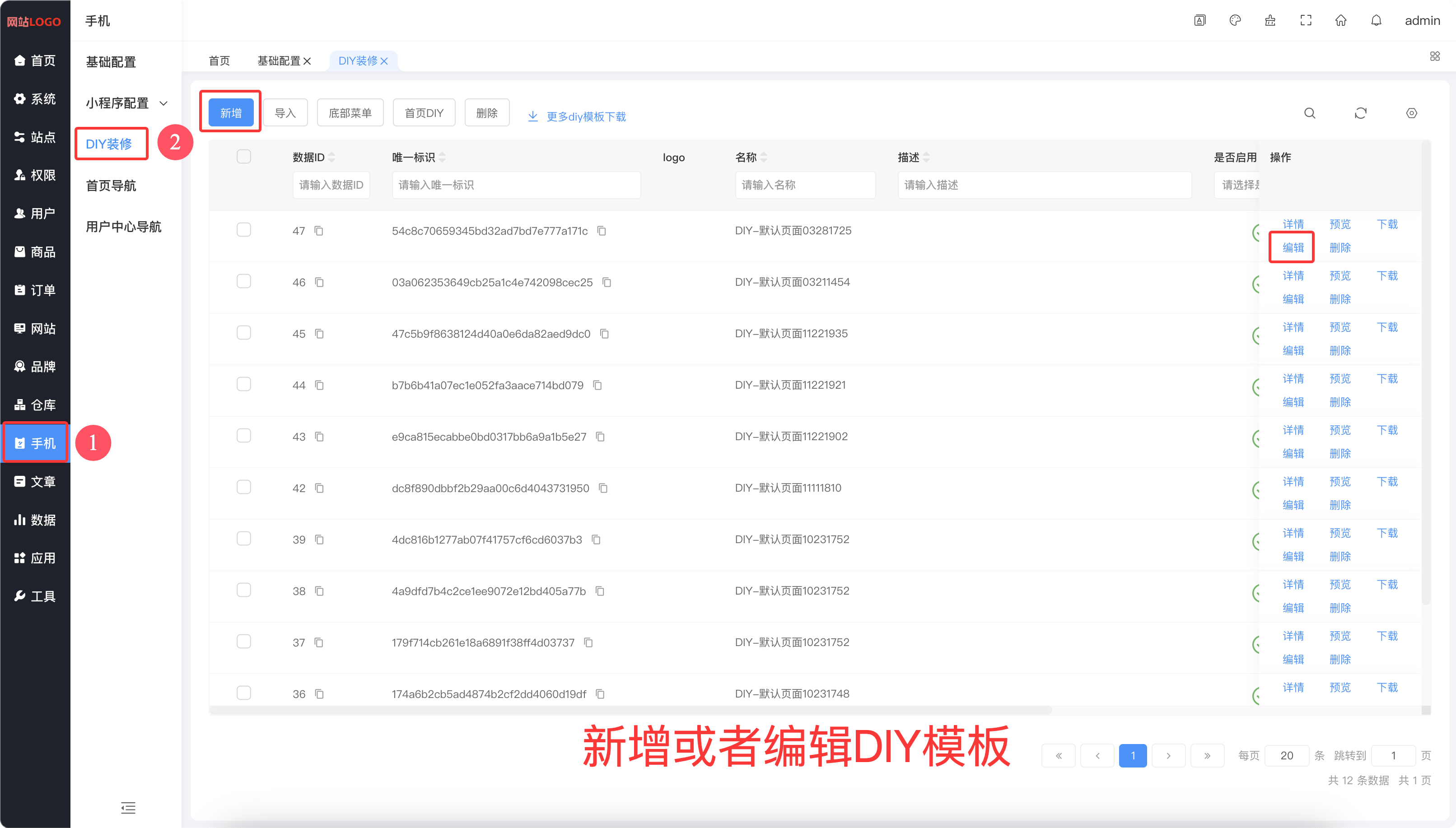 QQ20250423-140216.png
